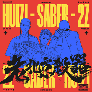 粗大的🐔吧在里面伸来伸去漫画
